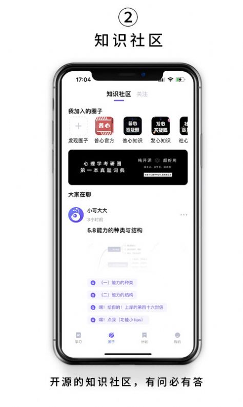 kelearn考研app官方版 v1.0.0