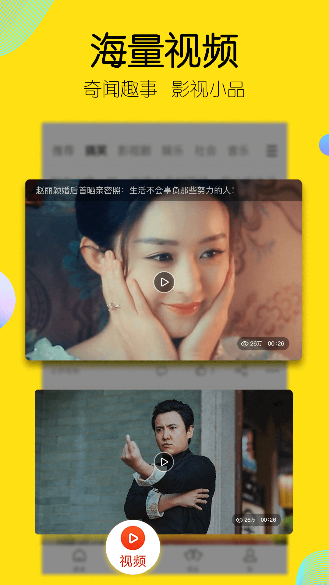 搜狐新闻软件最新版手机app下载-搜狐新闻软件无广告版下载