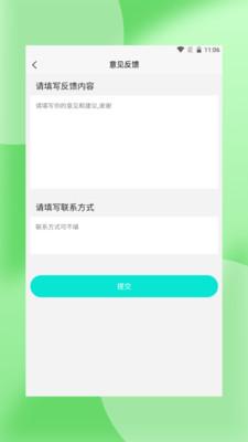 轻萌杂志无广告版app下载-轻萌杂志app下载