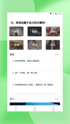 轻萌杂志无广告版app下载-轻萌杂志app下载