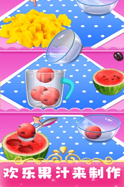 闲置果汁大亨游戏下载安装-闲置果汁大亨最新免费版下载