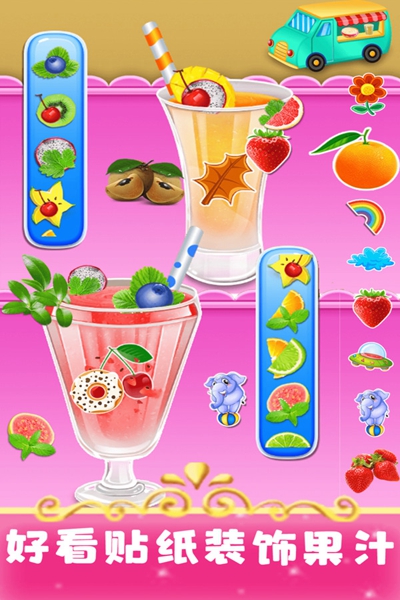 闲置果汁大亨游戏下载安装-闲置果汁大亨最新免费版下载