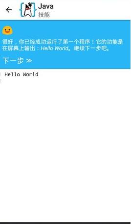 aide中文版安装下载app安装-aide中文版安装最新版下载
