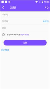 紫玩盒子无广告版app下载-紫玩盒子版app下载